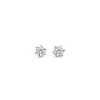 Grace 'Positivity' Solitaire Stud Earrings | Silver CZ RH